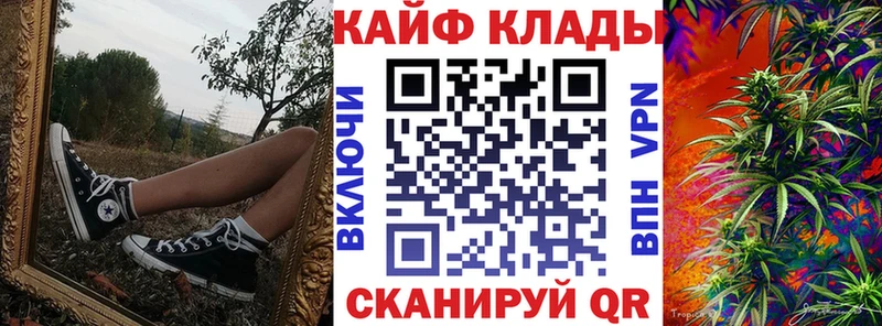Где купить наркоту Губкинский Кокаин  Alpha-PVP  КЕТАМИН  ГАШ  АМФ 