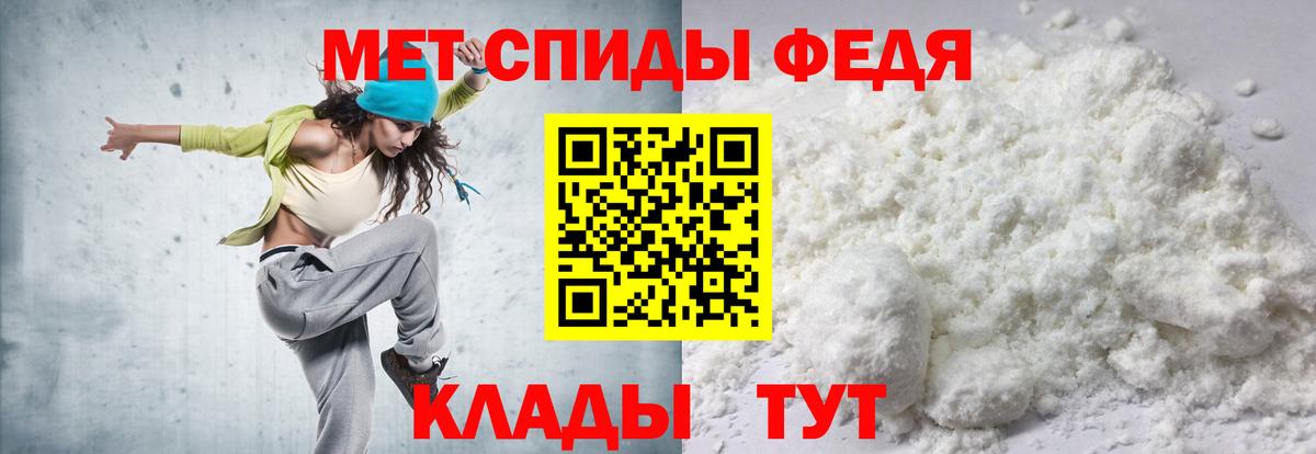 Amphetamine 98%  АМФ  Губкинский  Вход с VPN 