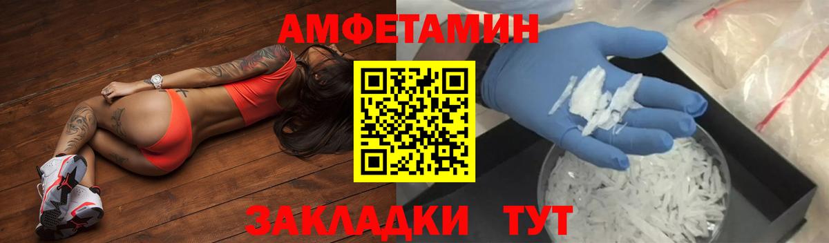 АМФ Premium Губкинский