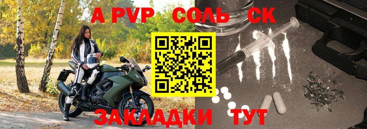 Купить наркотик  ГАШИШ  Конопля  Губкинский  АМФ   Метамфетамин  Вход с VPN  МЕФ  