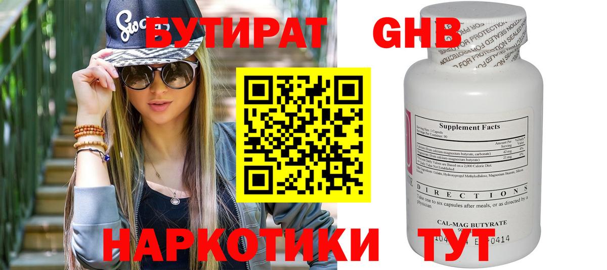 Cocaine  Вход с VPN  Губкинский  Гашик  Конопля  Мефедрон  МДМА 