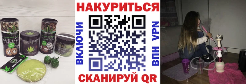 Еда ТГК марихуана  дарнет шоп  Губкинский 