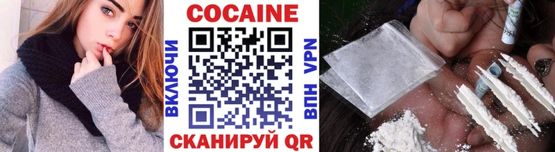 COCAIN 97%  Губкинский 