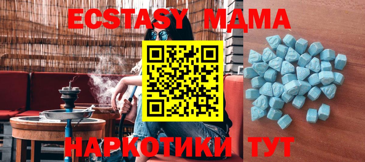 Ecstasy Дубай  Экстази Punisher  Губкинский  Вход с VPN 