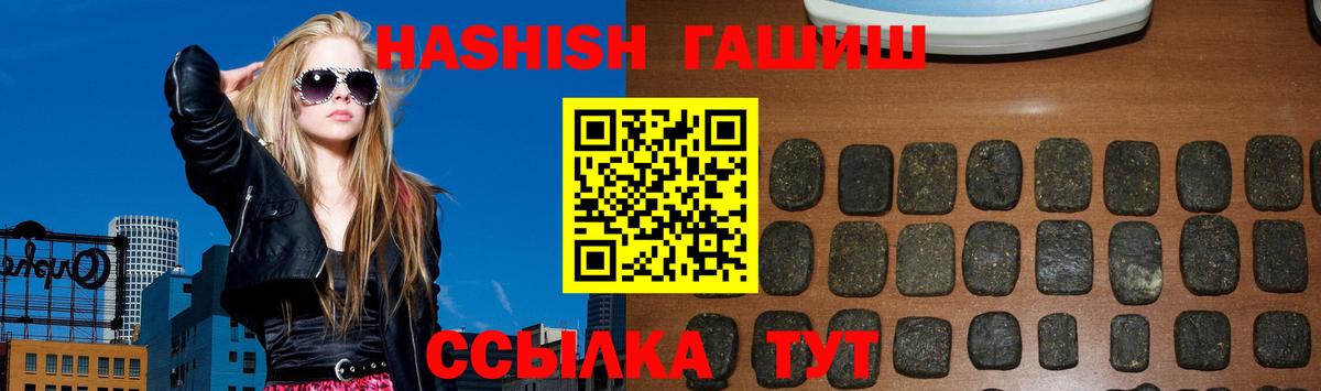 ГАШ VHQ Губкинский