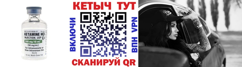 Кетамин VHQ  KRAKEN ONION  Губкинский  закладка 