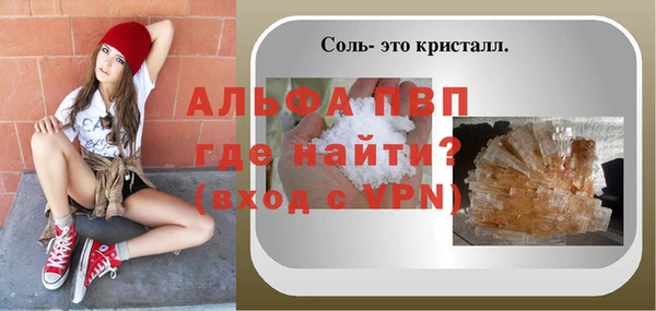 а пвп мука Остров