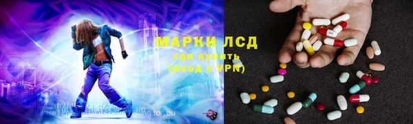 тгк Осташков