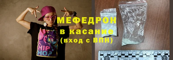 тгк Осташков