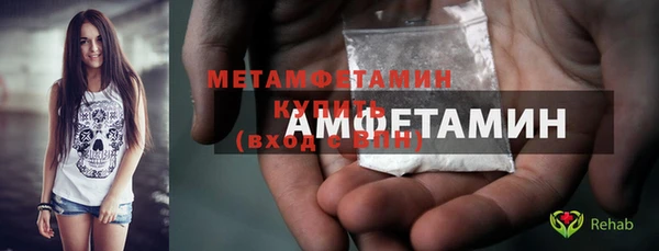 тгк Осташков