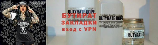 тгк Осташков