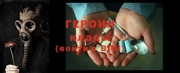 тгк Осташков