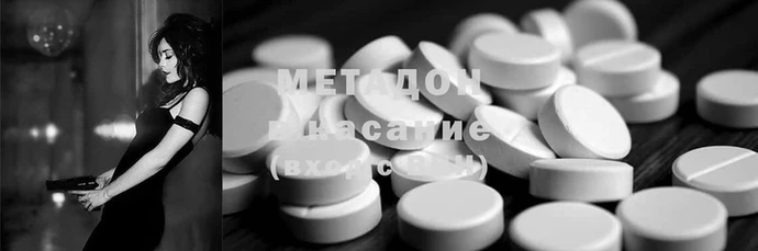 МДМА Весьегонск