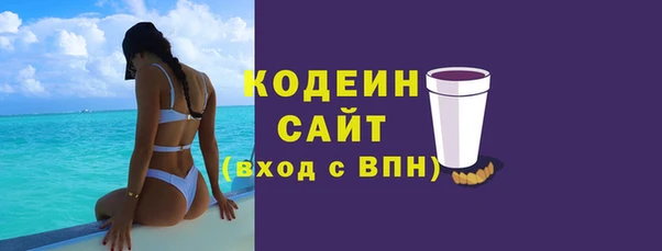 амф Видное