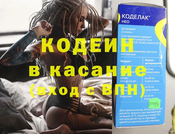 тгк Осташков