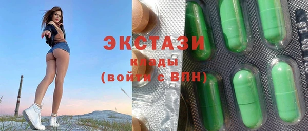 тгк Осташков
