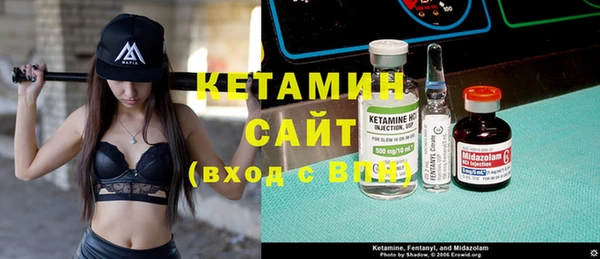 МДМА Весьегонск