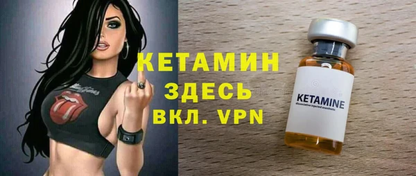 тгк Осташков