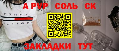 марки nbome Бузулук