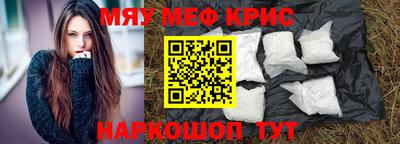 скорость mdpv Бугуруслан