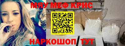 ALPHA-PVP Будённовск
