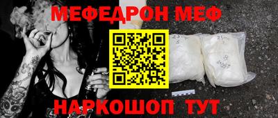 метадон Бийск