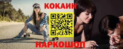 марки nbome Бузулук