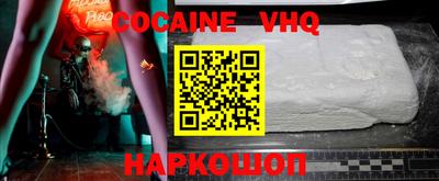 стафф Берёзовский