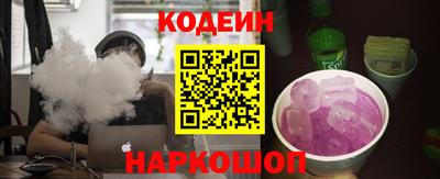 ALPHA-PVP Будённовск