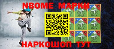 ALPHA-PVP Будённовск