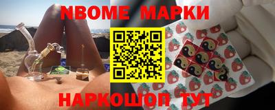 марки nbome Бузулук