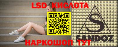 метадон Бийск