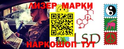 дживик Волгодонск