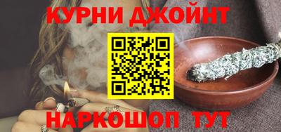 марки nbome Бузулук