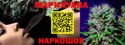марки nbome Бузулук