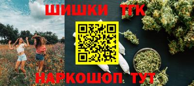 метадон Бийск