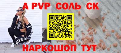 метадон Бийск