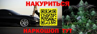 марки nbome Бузулук