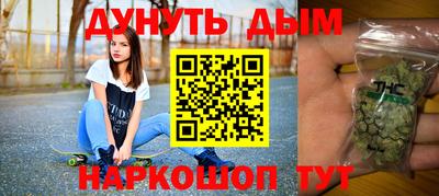 марки nbome Бузулук