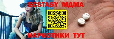 марки nbome Бузулук