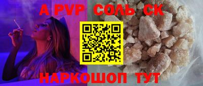 скорость mdpv Бугуруслан