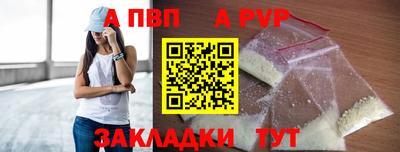 метадон Бийск