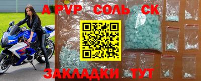 метадон Бийск