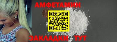 ALPHA-PVP Будённовск