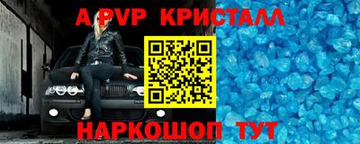 индика Волжский