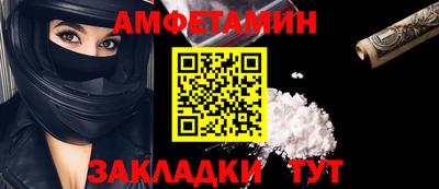 амфетамин Азнакаево
