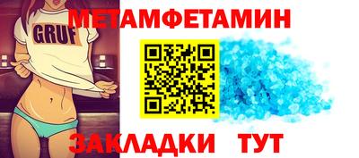 марки nbome Бузулук