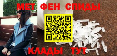 метадон Бийск