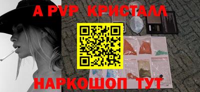 метадон Бийск