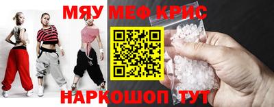 скорость mdpv Бугуруслан